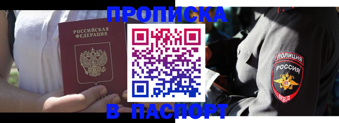 временная регистрация госуслуги в Дорогобуже